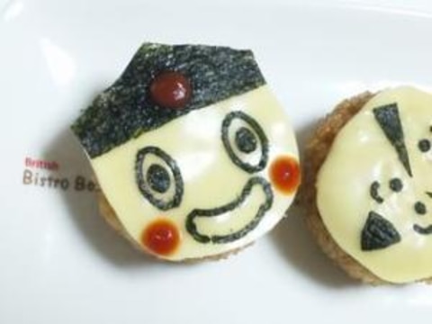 のりパンチでチャオズ ドラゴンボールキャラ弁 レシピ 作り方 By Hahaue 楽天レシピ のりパンチでチャオズ ドラゴンボールキャラ弁 レシピ 作り方 By Hahaue 楽天レシピ